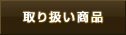 ��舵�����i