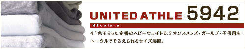 United Athle 5942